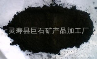 灵寿县巨石矿产品加工厂